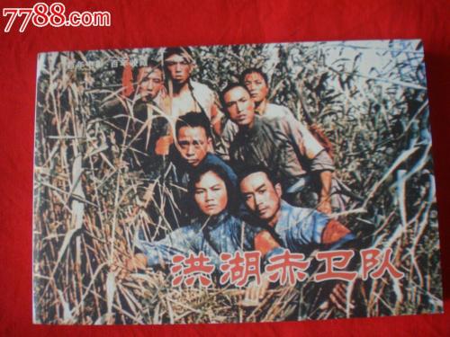 日本志学馆大学成绩单电子图